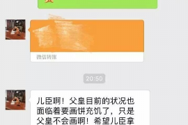 桂东桂东专业催债公司的催债流程和方法