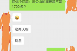 桂东遇到恶意拖欠？专业追讨公司帮您解决烦恼